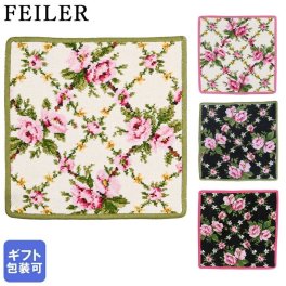 フェイラー FEILER ハンカチ ハンドタオル 25cm×25cm AMELIE アメリ モス ラズベリー ブラックチェリー フォレストグリーン シュニール織 【スペシャルラッピング660円(別売り)】 お中元 夏ギフト タオルハンカチ 誕生日  結婚祝い 結婚式 結婚記念日 出産祝い バレンタイン 高級 ホワイトデー  母の日 ファッション小物 ビジネス小物 バレンタイン
