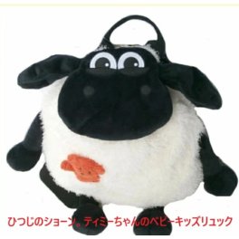 【ひつじのショーンのリュックサック】ベビーリュック一升もち あかちゃんティミーのリュック 一升餅 お餅かつぎ 出産祝い ギフト ベビー用品
