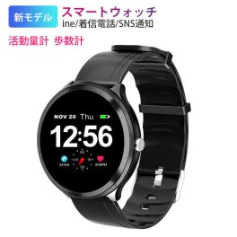 スマートウォッチ 腕時計 万歩計 活動量計 スマートブレスレット IP67防水 1.3インチ大画面 歩数計 長い待受時間 運動記録消費カロリー 多種類運動モード 睡眠検測 着信通知