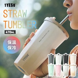 TYESO ストロータンブラー 470ml 蓋付き ステンレス 保温保冷 おしゃれ 大容量 真空断熱 マイボトル コップ型 直飲み 水筒 マグボトル ポップアップ キャップホルダー付き 洗いやすい 持ち運び 漏れにくい オフィス アウトドア スポーツ プレゼント 【選べる特典付】