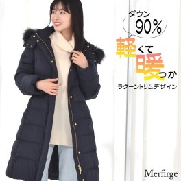 【ラッピング無料】ダウンコート レディース  ミディアム メルファージュ ダウン90% ラックーンファー フード付き ダウン コート ロングコート ロング丈コート (d3670)