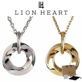 ライオンハート ネックレス メンズ レディース ＜限定展開＞ LH-1 ツイストリング ペアネックレス サージカルステンレス316L LH-03NE076 LION HEART つけっぱなし ステンレス アレルギーフリー クリスマス 誕生日 プレゼント ギフト 彼氏 ブランド 人気 ランキング