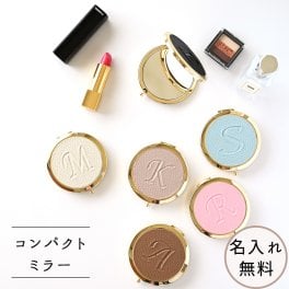 コンパクトミラー 【 simple - グレイス - 】 ミラー 鏡 ギフト 手鏡 イニシャル アルファベット くすみカラー 名入れ無料 プレゼント 贈り物 誕生日 記念日 父の日