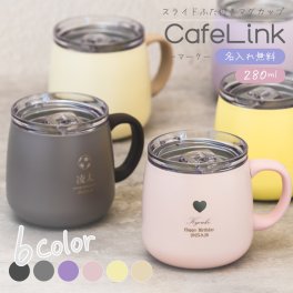 ★【名入れ無料】 蓋付きマグカップ  280mL 全6色 【マーク】 保温 保冷 真空断熱 ステンレス スライドフタ付き 蓋付き ふた付き ホット アイス コーヒー 直接ドリップ可能 丸底 広口 30代 40代 女性 プレゼント 母の日 名前入り選べる28種類 蓋付きマグカップ  280mL 保温 保冷 真空断熱