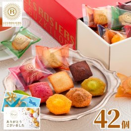 内祝い お菓子 ギフト 銀座京橋 レロジェ エギュスキロール プチガトー 42個入 お返し 3000円 スイーツ 洋菓子 焼き菓子 プレゼント 2026