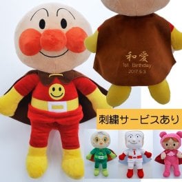 退職 異動 名入れ　刺繍　出産祝い　誕生日プレゼント　子供　キッズ　ぬいぐるみ　抱き人形　アンパンマン　シリーズ　マントに刺繍