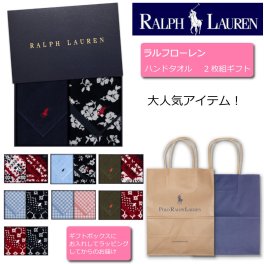 ラルフローレン　ハンドダオル２枚組　送料無料