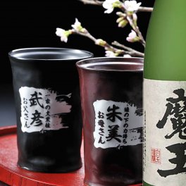 退職 異動 名入れ ギフト 芋焼酎 魔王 720ml & 有田焼 二重構造 保温保冷 タンブラーカップ ペアセット 花コサージュ付 / プレゼント 酒セット 両親 夫婦