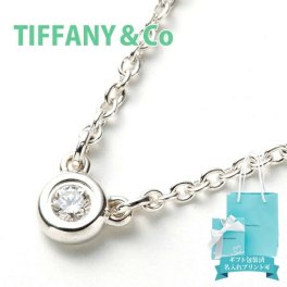 ティファニー tiffany&co ネックレス レディース 一粒ダイヤ ペンダント アクセサリー ミニ シルバー ダイヤモンドバイザヤード tiffany&co 24944387 正規品 シンプル ブランド 新品 ギフト 誕生日プレゼント ギフト