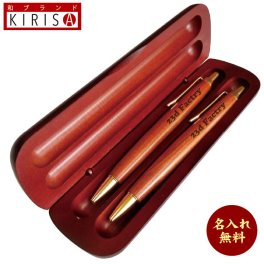 名入れ可能【木製ボールペン・シャーペン＆ペンケース 3点セット】大切な方に贈りたい ニッポンの良いモノ 和ブランド　KIRISA 誕生日 送別会 プレゼント 名前入り ギフト 卒業 就職 祝い 成人式
