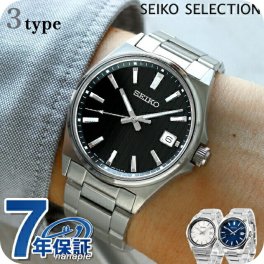 セイコーセレクション クオーツ 腕時計 ブランド メンズ 限定モデル SEIKO アナログ 黒 選べるモデル プレゼント 実用的