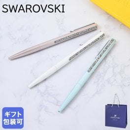 スワロフスキー SWAROVSKI ボールペン Crystal Shimmer クリスタル シマー 全3カラー 5678183 5678188 5678190 筆記具 高級 父の日 母の日【スペシャルラッピング660円(別売り)】 即日発送 バレンタイン ファッション小物 ビジネス小物 クリスマスプレゼント 文房具 ビジネス小物 ホワイトデー