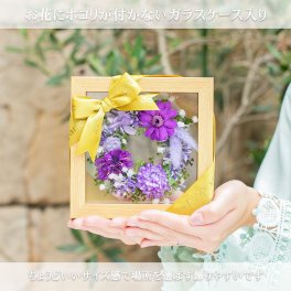 [ファンシー] na-01-v 古希 還暦 祝いプリザーブドフラワー アレンジメント 花 人気 ハンドメイド オリジナル 誕生日プレゼント リース 結婚記念日 お見舞い 最適なプレゼント (アメジスト) 