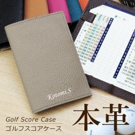 【名入れ】 スコアカードホルダー名入れ 名前 ギフト ゴルフ ゴルフグッズ ゴルフ用品 日本製 本革 レザー コンペ 記念品 父 母 旦那 妻 祖父 上司 コンペ 景品 ホールインワン 退職祝い 送別会 記念品 《 本革スコアカードケース 》  翌営業日出荷