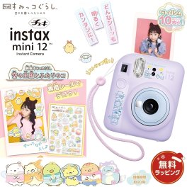 タカラトミー すみっコぐらし チェキ 映画デザイン ギフト