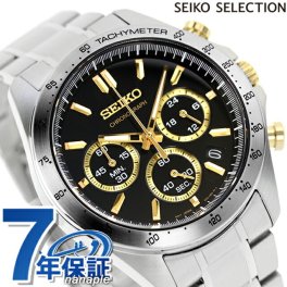 セイコー 時計 腕時計 ブランド メンズ SBTR015 スピリット SPIRIT SBTR 8Tクロノ クロノグラフ ビジネス 仕事 スーツ SEIKO セイコーセレクション 時計