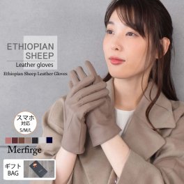 レザー手袋 グローブ スマホ対応 革手袋 レディース [Merfirge] 暖かい 防風 シープスキン スマートフォン対応 女性 手袋 本革 レザー 秋冬 防寒対策 おしゃれ 無地 クリスマスギフト プレゼント 彼女 女性 通勤 通学 ブランド (lg1406)