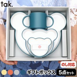 tak ベビー食器 食器セット おしゃれ こども用食器セット 離乳食 お食い初め キッズディッシュ ギフトボックス 5点セット 日本製 プレートセット キッズプレート お皿 コップ カップ クマ 割れない 食洗機対応 電子レンジ かわいい 赤ちゃん 出産祝い キッチン プレゼント