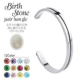 【誕生石12色の中からカラー選択可能！】バングル ブレスレット アクセサリー 誕生石 センターライン バースストーン ブラック ジルコニア メンズ プレゼント ギフト