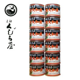 鯨の缶詰 元祖くじら屋 鯨肉 大和煮 缶詰12缶　送料無料