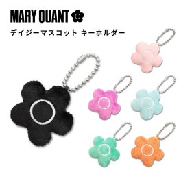 【公式】MARY QUANT マリークワント マリークヮント デイジーマスコット キーホルダー フェイクファー おしゃれ 可愛い 女性 10代 20代 30代 誕生日 記念日 プレゼント 贈り物