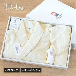 (ギフト) 出産祝い ベビーポンチョ＋バスローブ 今治 Fit-Use 親子でおそろい タオル 送料無料 ※紙袋付き ギフトボックス入り ギフトセット ガーゼ ベビー バスローブ フィットユース 日本製 今治タオル かわいい レディース 女の子 男の子