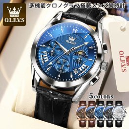 【多機能クロノグラフ搭載メンズ腕時計 5カラー】腕時計 メンズ 防水 革ベルト かっこいい 多機能 クラシック クロノグラフ 日付 サンアンドムーン 日常生活防水 OLEVS ステンレス 夜光インデックス アナログ おしゃれ 大人 クロコ型押し プレゼント ギフト　送料無料