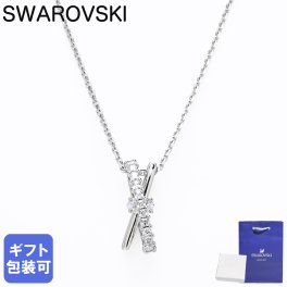 スワロフスキー SWAROVSKI ネックレス Hyperbola ペンダント ツイスト クリア シルバー レディース 5689723 ジュエリー 誕生日 お中元 結婚祝い 結婚式 高級 父の日 母の日 即日発送【スペシャルラッピング660円(別売り)】  ホワイトデー