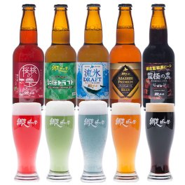 ビール 贈り物 網走ビール オリジナルグラス 1個＆ビールセット 5種 詰め合わせ 人気の桜桃の雫 北海道 ビール 発泡酒 【沖縄・離島 お届け不可】