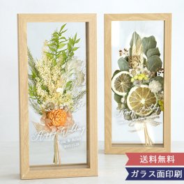 【ドライフラワーの小さな花束を ガラスのウッドフレームに入れて】《ドライフラワー フラワーフレーム プティブーケ"☆ 【結婚祝い】【誕生日】【新築祝い】【ドライフラワー】【ラッピング・メッセージカード無料】 