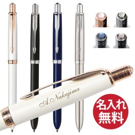 【日本限定品】PARKER 1本3役 マルチファンクションペン クリスタル【替芯3本付き】パーカー ソネット 国内正規品 保証書付き ボールペン 黒 赤 シャーペン 多機能ペン 筆記用具 文房具 名入れ 彫刻 誕生日 記念日 お祝い 入学祝い 進級祝い 卒業祝い 就職祝い 昇進祝い 父の日 母の日 敬老の日 高級感 プレゼント ギフト 贈り物 ラッピング無料