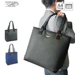 ビジネスバッグ トートバッグ メンズ レディース 大きめ A4ファイル 縦型 ファスナー付き 軽い 軽量 自立 ブランド タブレット対応 肩掛け 通勤 黒 紺 おしゃれ かっこいい 人気 おすすめ かばん ギフト プレゼント KBN53439