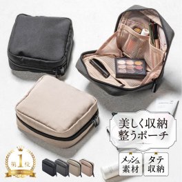 化粧ポーチ 国際認証 撥水&抗菌 エコ素材 整理 洗える レディース 女性 メッシュ メイクポーチ コスメ ポーチ コスメポーチ 大容量 持ち歩き 立てて収納 自立 化粧品 メイク コンパクト 小物入れ 旅行 トラベル おしゃれ プレゼント 手洗い プレゼント ギフト 母の日 クリスマス 送料無料