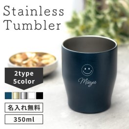 ★タンブラー 名入れ 父の日 プレゼント 真空ステンレスカラータンブラー 350ml 4色 【Newマーク】（ 保冷保温 真空断熱構造 法瓶構造 二重構造 名入れタンブラー 名入れギフト 名入れカップ オリジナル プレゼント ） おすすめ 父の日 出産祝い 即日 2025年 30代 40代 卒業 卒団