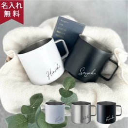 ★【名入れ プレゼント 】名入れ プレゼント サーモステンレスマグ 380ml 斜め英字（保冷保温 二重構造 名入れタンブラー 名入れギフト 名入れカップ オリジナル ギフト プレゼント）  名入れギフト 名入れマグ 名入れプレゼント 誕生日 還暦 古希 就職祝 退職祝 記念品 父の日  卒業 卒団