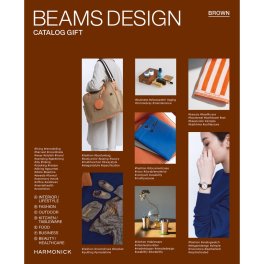 【ハーモニック】BEAMS DESIGN CATALOG GIFT BROWNコース ビームス デザイン カタログギフト おしゃれ 内祝い 記念日 お礼 お祝い プレゼント ギフト 贈り物 熨斗 ラッピング メッセージ 敬老の日 ギフト 父の日 2026 プレゼント