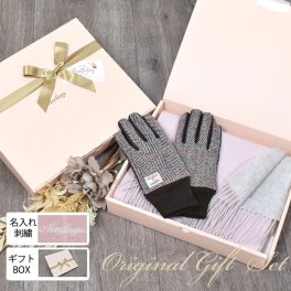 【名入れ 刺繍】 カシミヤ混 リバーシブル マフラー ＆  手袋  ギフト セット  [Merfirge]  グローブ スマホ対応  クリスマス ギフト プレゼント(xs2437)