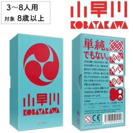 小早川 小早川新版 2025 こばやかわ 新品 ボードゲーム 子ども 小学生 大人 アナログゲーム テーブルゲーム ボドゲ おもちゃ 知育 誕生日プレゼント 子供 ギフト 男の子 女の子 家族 8歳 9歳 防災 おうち遊び オインクゲーム