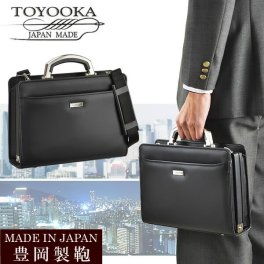 日本製 豊岡 ミニダレスバッグ ダレスバッグ メンズ B5 ビジネスバッグ セカンドバッグ 大開き 冠婚葬祭 フォーマルバッグ 2way 黒 ブラック フォーマル 営業 通勤 通学 普段使い ブランド 父の日 誕生日 ギフト 22340