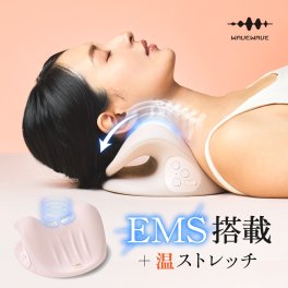 【WAVEWAVE公式】WAVEWAVE NECK REVIVE EMS 温熱 首枕 首 ネックピロー リラックス ストレッチ ストレッチャー ストレートネック 枕 首 肩 デコルテ サポート コリ 凝り こり コードレス ネック スマホ パソコン ギフト 実用的  解消グッズ 誕生日 ギフト プレゼント 妻 夫 女性 男性 実用的