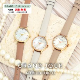 【送料無料】☆GRAND JOUR -MADE IN TOKYO- シリーズ☆【グランジュール 】【公式】【日本製腕時計】レディース 白蝶貝ダイヤルの本革ベルトウォッチ　MJ-GJUA08