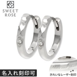 シルバーペアピアス Sweet Rose ペア カップル お揃い 誕生日プレゼント ギフト 刻印 名入れ 選べるフォント