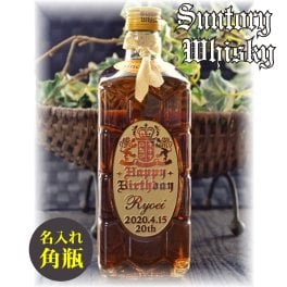『送料無料』名入れのウイスキー『国産ウイスキーギフト』～二十歳記念・成人祝い～名入れのお酒・人気のハイボールギフト【サントリーウイスキー角瓶1本入・700ml】誕生日・還暦祝い・退職祝い・開店祝い・父の日・記念日ギフトにオススメ♪