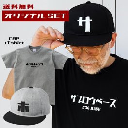 敬老の日 プレゼント ギフト 2026 名入れ カタカナ キャップ ＋ Tシャツ SET 帽子 刺繍 オリジナル 名前入り 名前入れ カタカナ 外国人 オーダー 還暦祝い 誕生日 お祝い 男性 メンズ 楽天 祖父 おじいちゃん 実用的 おしゃれ 趣味グッズ もらって嬉しい センスがいい 