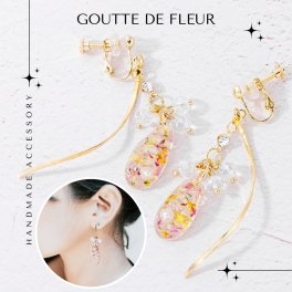 アクセサリー ピアス イヤリング ドライフラワー 花 【グット・ドゥ・フルール】 おしゃれ 可愛い 誕生日 結婚祝い 結婚記念日 卒業祝い 母の日 クリスマス 送料無料