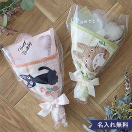 トトロ・ジジ ミニタオル　バルーンブーケ　退職祝い　お誕生日　卒入学　入学　卒業式　送迎会　発表会　保育園　幼稚園　小学生　部活　中学生　お祝い　バルーン　タオル ミニタオル　卒園　となりのトトロ　トトロ　スタジオジブリ　ジブリ　ジジ　魔女の宅急便
