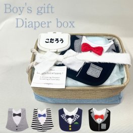 【蝶ネクタイスタイおむつBOX】出産祝い 送料無料 名入れ可能 ラッピング無料 ベビーギフト  名入れ おしりふきのフタ 蝶ネクタイのスタイ よだれかけ ビブ おむつボックス おむつお試し 全部使える 長く使える おむつケーキ 御出産祝い 実用品 可愛い 人気 誕生日 出産記念 ベビー 赤ちゃん 端午の節句 ハーフバースデー ベビーシャワー 誕生日 