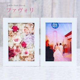 プリザーブドフラワー 写真立て L判 ギフト 結婚祝い 花 プレゼント 【ファヴォリ】 写真印刷サービス 結婚祝い お返し フォトフレーム 贈り物 友達 友人 同僚 内祝い 出産祝い 誕生日 お祝い 退職祝い 卒業祝い 還暦祝い 米寿 古希 喜寿 開店祝い 結婚記念日 おしゃれ かわいい インテリア ブリザードフラワ- ブリザードフラワー プリザードフラワー メッセージカード 即日発送 送料無料