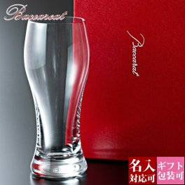 バカラ グラス 名入れ オノロジー ビール ビアタンブラー 350ml 1客 単品 1個 2103547 タンブラー コップ 食器 ガラス クリスタル baccarat ギフト プレゼント 