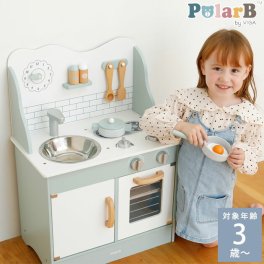 Polar B ポーラービー おままごとキッチン TYPR44048 プレゼント おもちゃ 女の子 男の子 クッキングトイキッチン/おままごと/ごっこ遊び/木製/セット/おしゃれ/かわいい/インテリア/プレゼント/